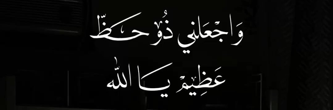 Huda Mohammed🏅's banner