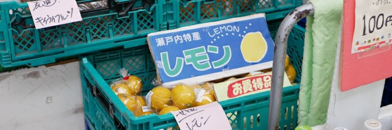 綾野's banner