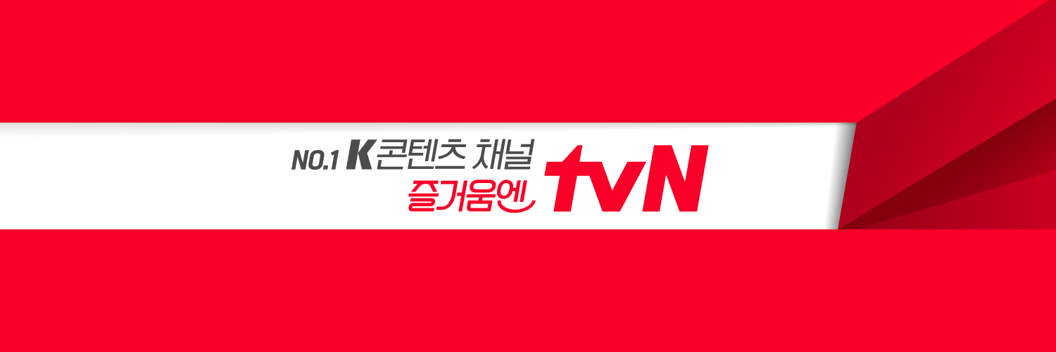 tvN joy's banner