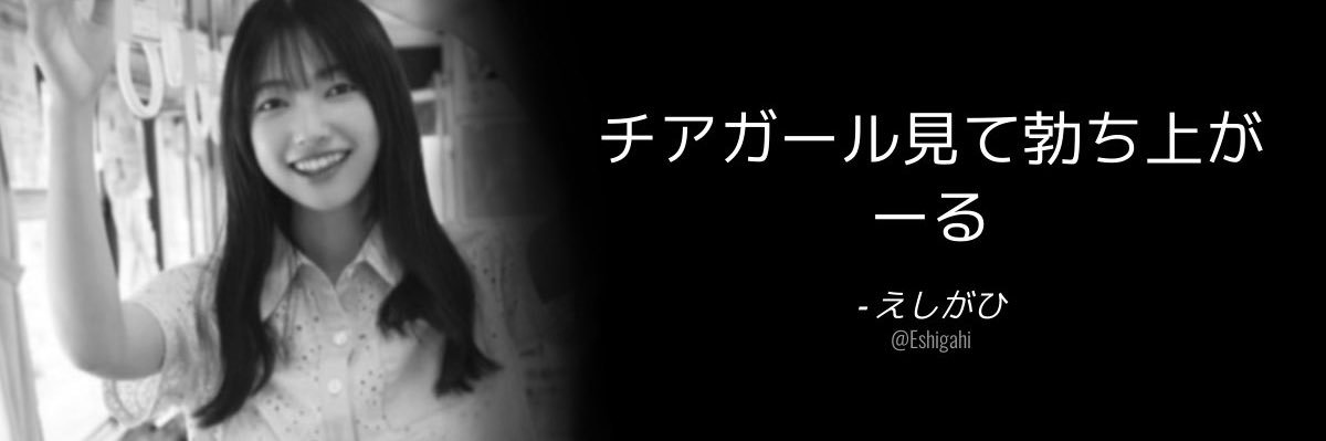 かず❤️コロ助's banner