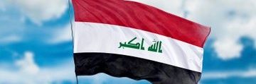 ليث الفراتي🇮🇶's banner