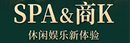 娱乐新体验's banner