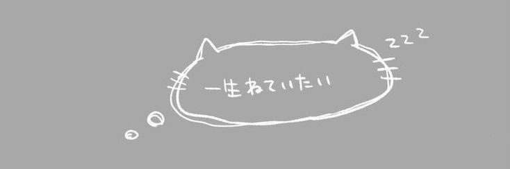 悠羽's banner