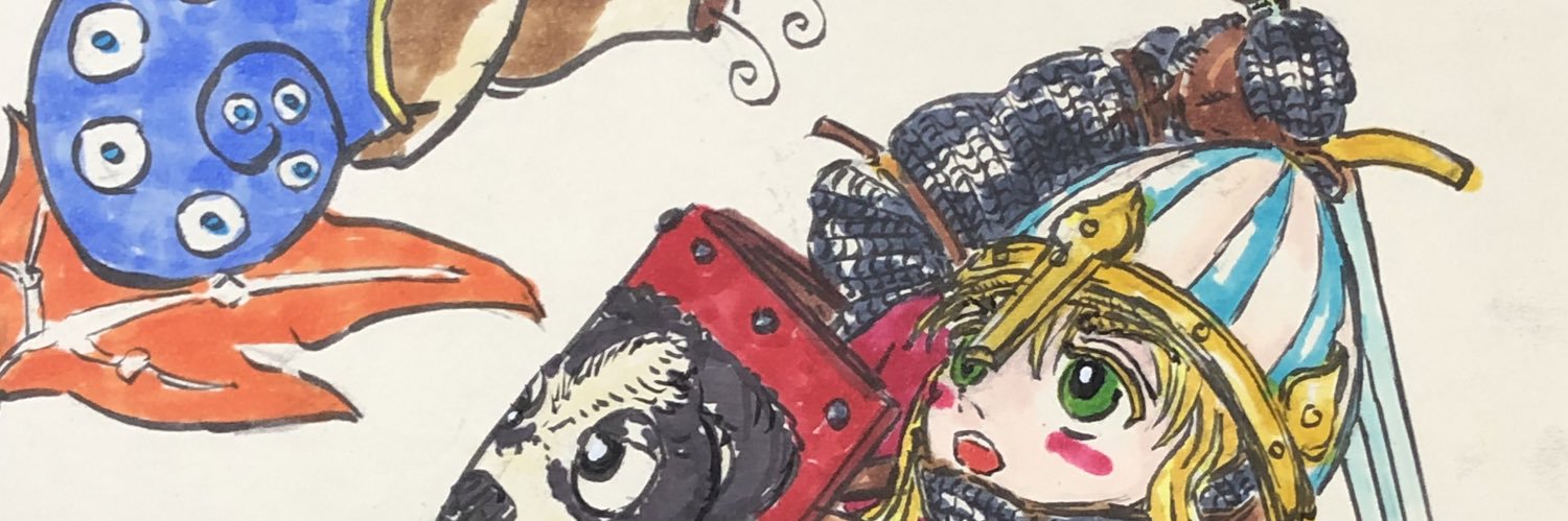 Anna Fra Nil's banner