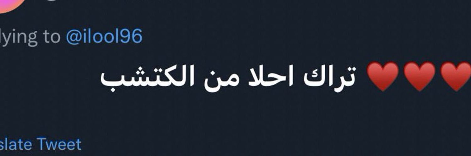 مايونيزه's banner