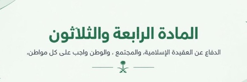 مايونيزه's banner