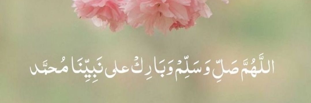 أميرة الورد 🪷🍃's banner