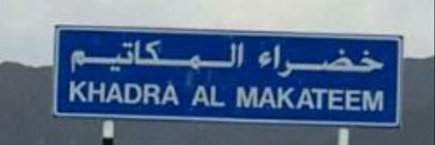 مـــنبـــر البـــلـــد _ ميديا🎙️'s banner