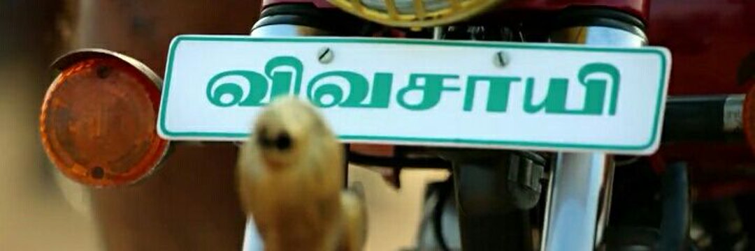 SundaR KamaL's banner