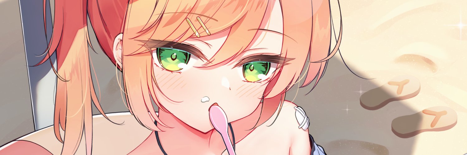 Yuja✦ | PROPIC's banner