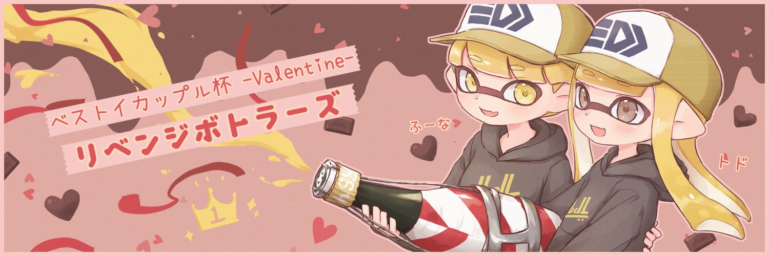 🦭🍾's banner