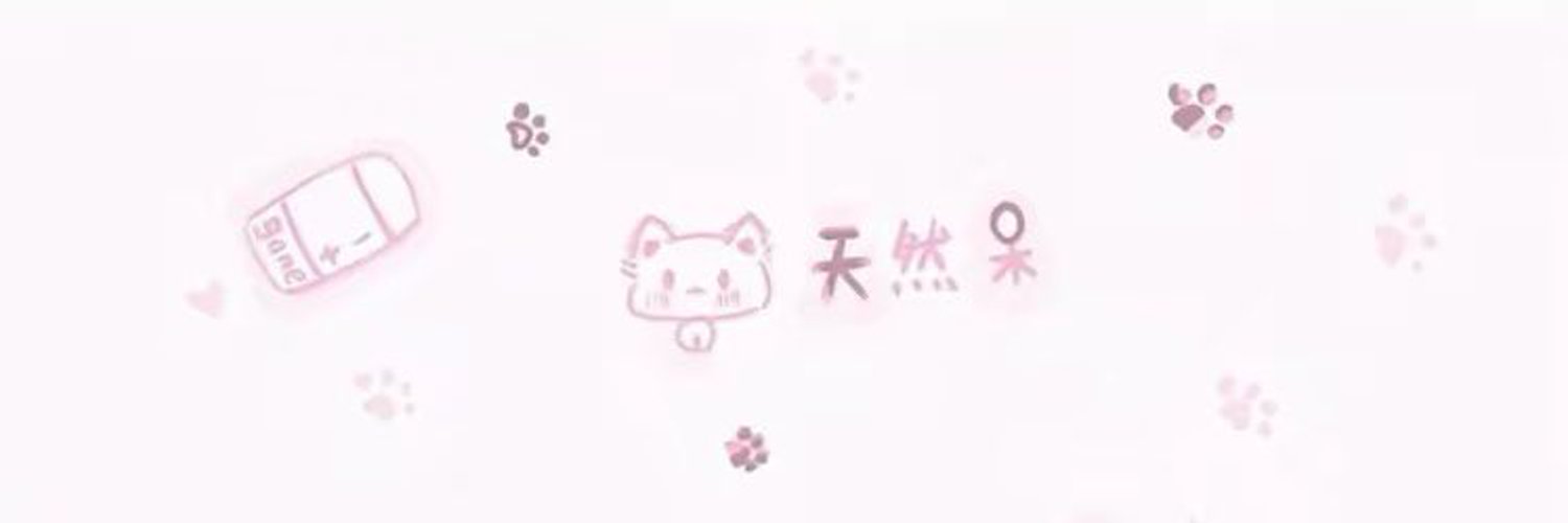 爱吃菠萝's banner