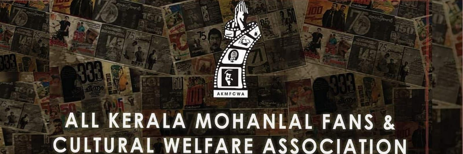 AKMFCWA Official's banner