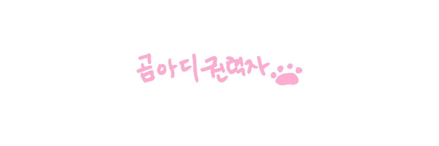 플러피♥ ັ's banner