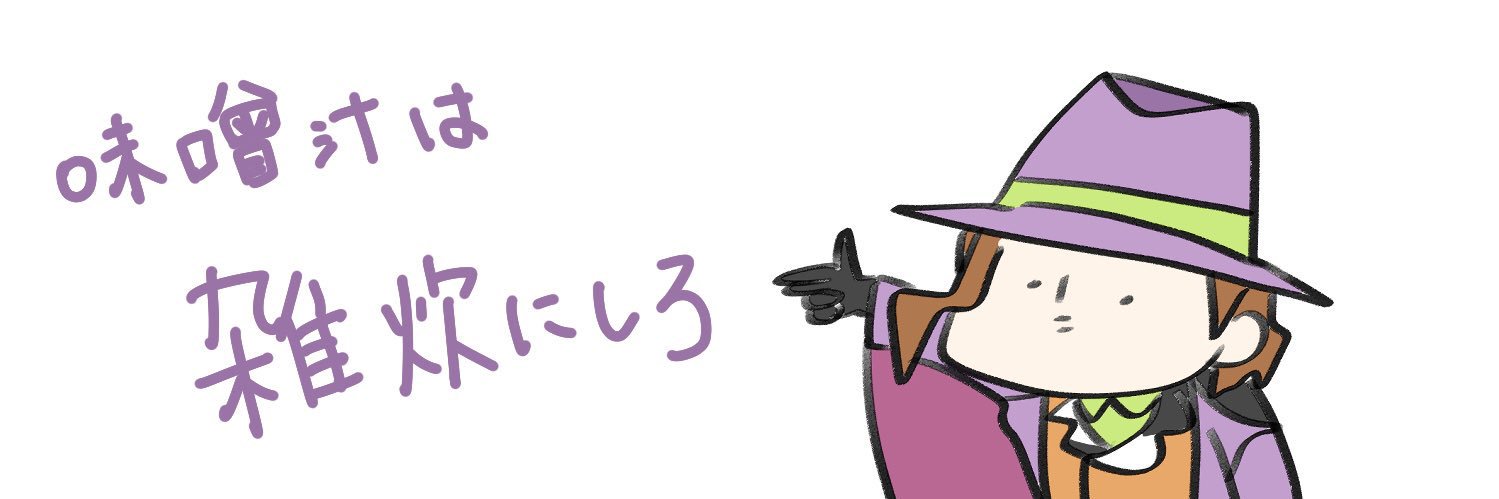 ビリー・ローハイド(Vsinger)'s banner