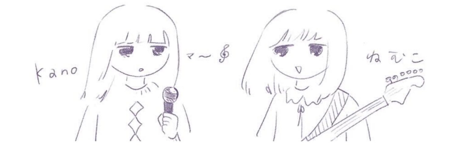 宇宙ネコ子's banner