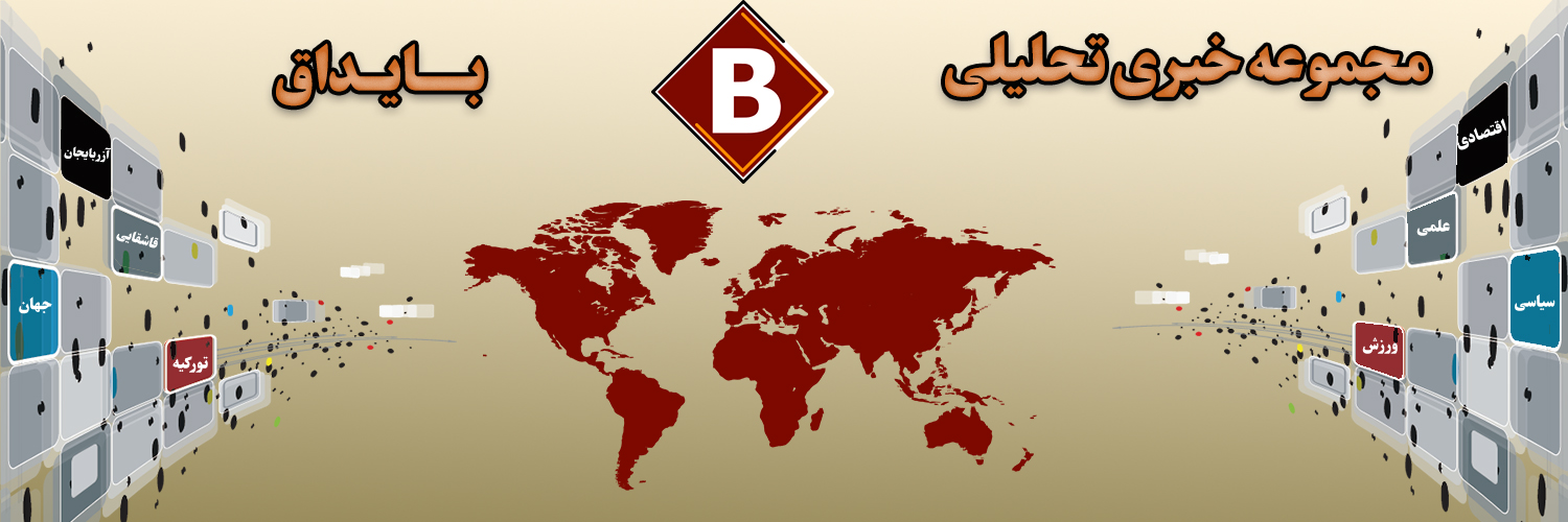 baydaq's banner