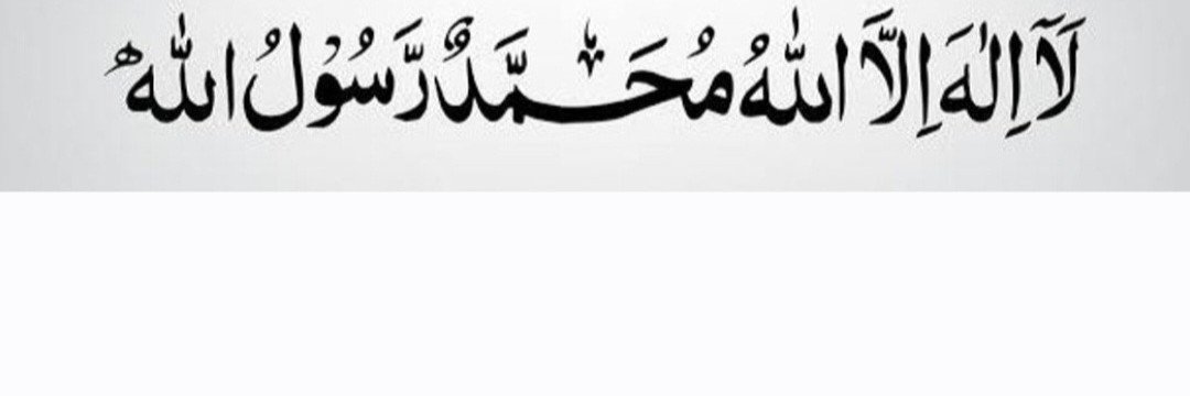Rafiq Mistry's banner