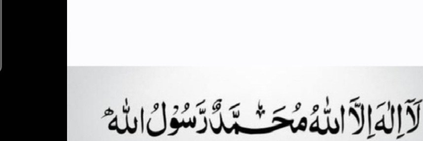 Rafiq Mistry's banner