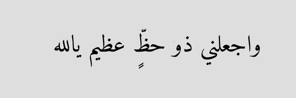 المشفنان / عايض's banner