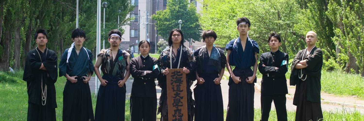 北海道大学応援団's banner