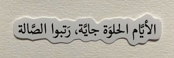 سيدرا | كود خصم ستايلي H99's banner