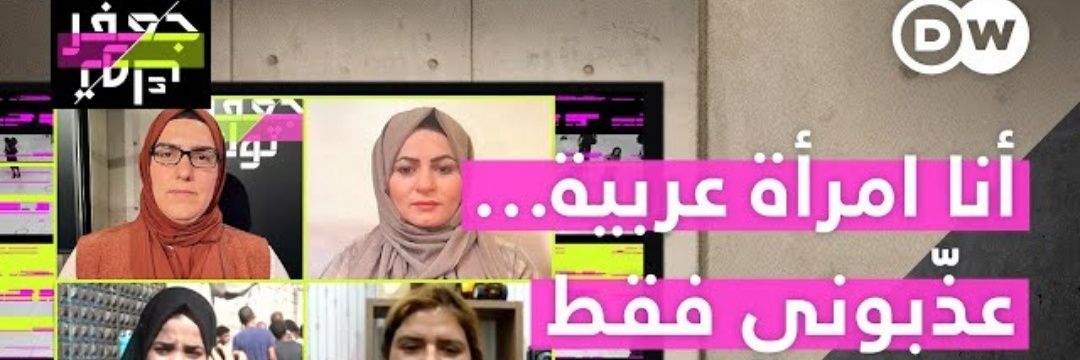 الشاعره برديس السياغي𐩨𐩧𐩵𐩺𐩯 𐩽 𐩱𐩡𐩯𐩺𐩱𐩶𐩺's banner
