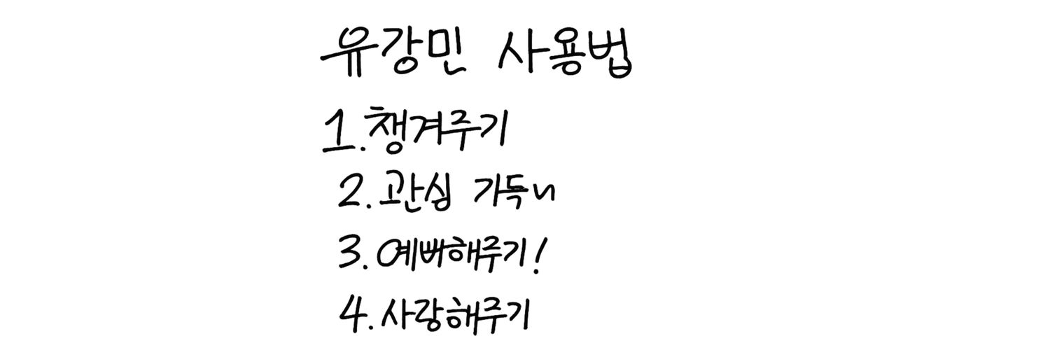 하랑's banner