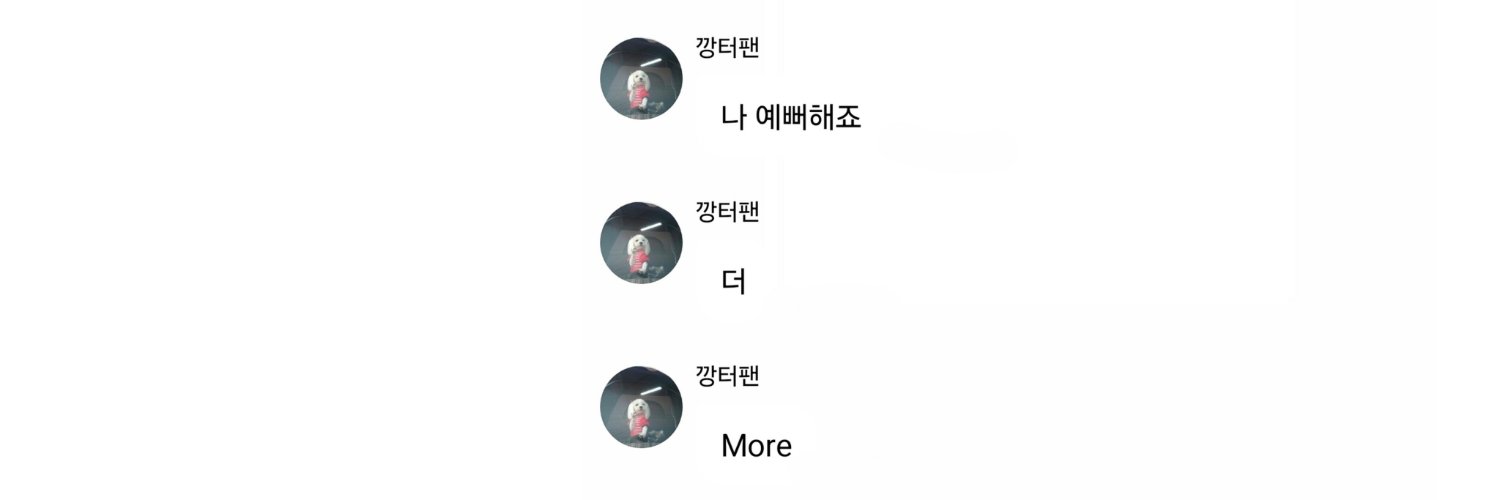 하랑's banner