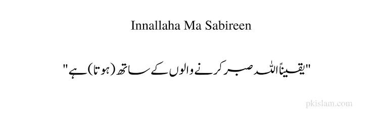 Wajiha Hilal's banner