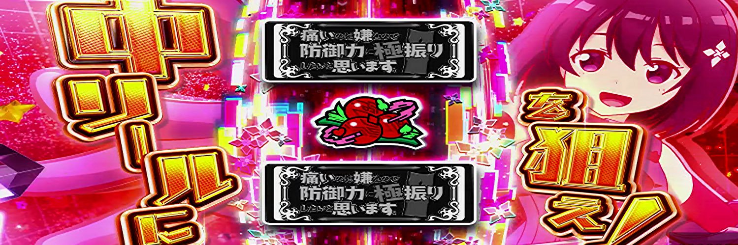 いお's banner