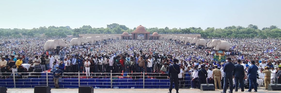 BSP's banner