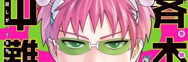 lelet 🧶| tkk aus no fix's banner