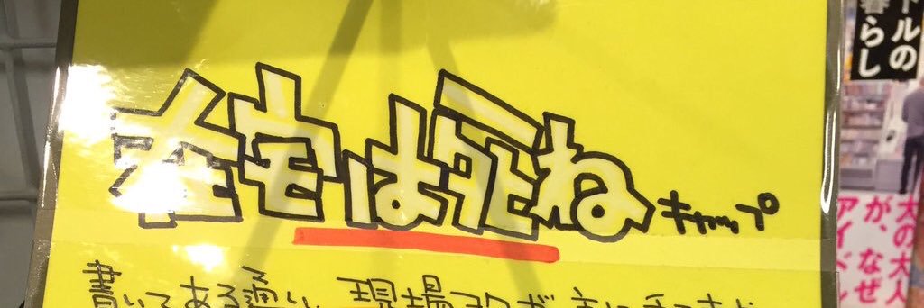 アオイ's banner