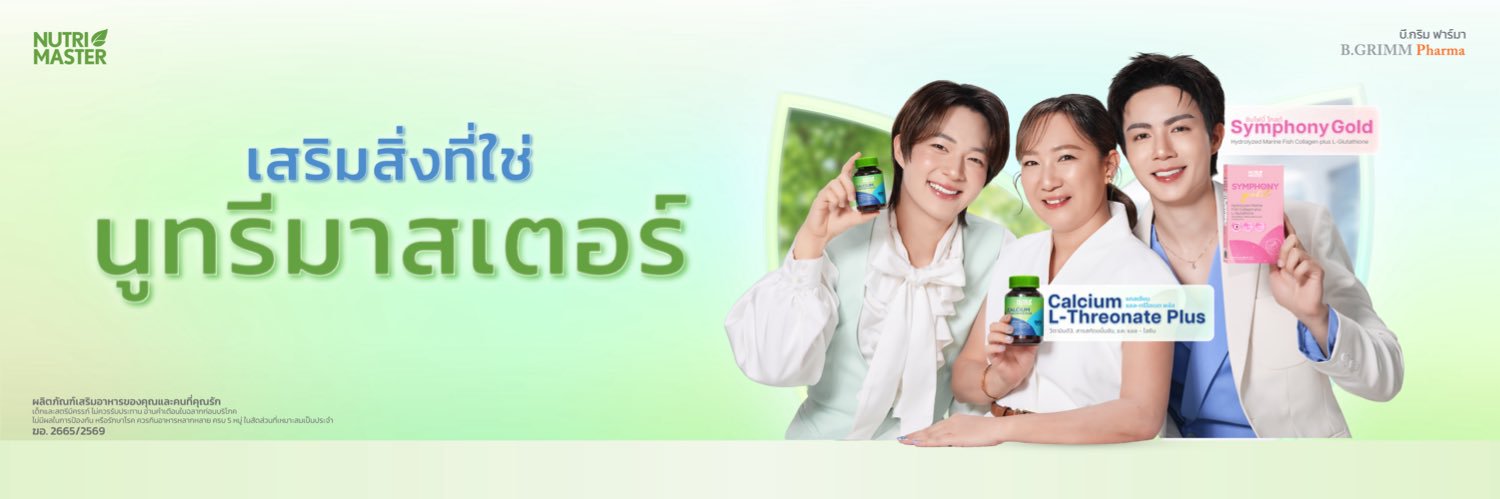 Nutrimaster Official's banner