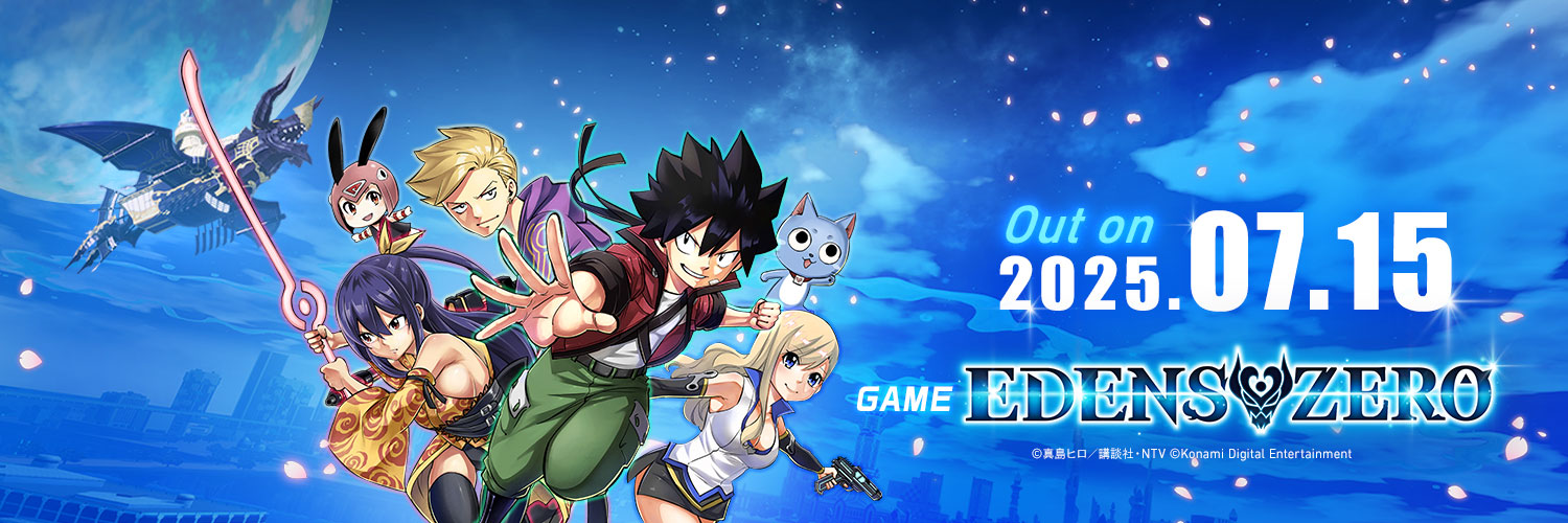 EDENS ZEROプロジェクト公式's banner