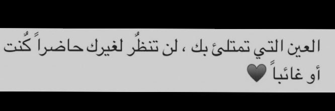 𓆩REEM𓆪's banner