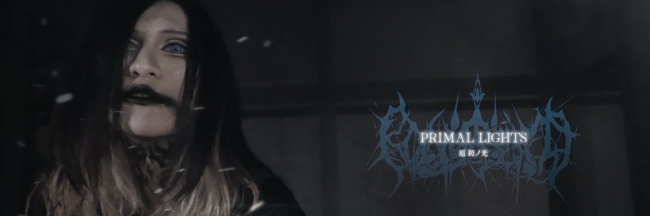 皇's banner