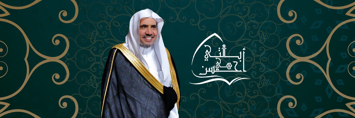 بالتي هي أحسن's banner