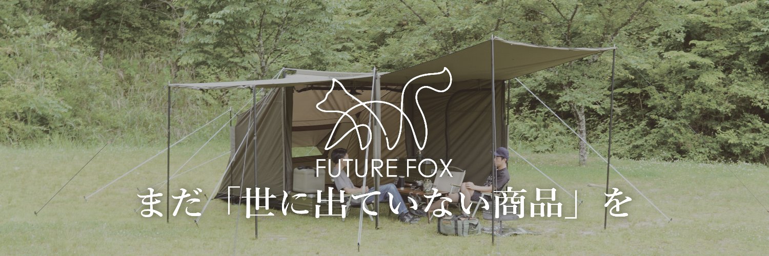 FUTURE FOX OUTDOOR's banner