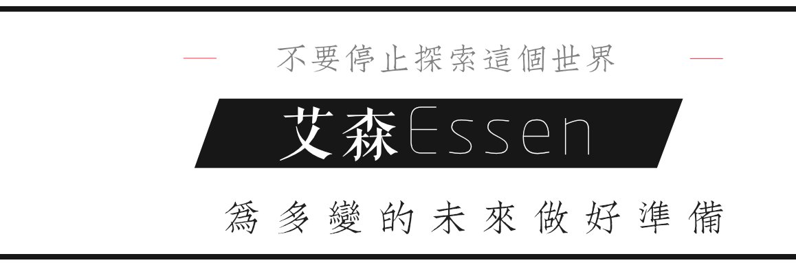 艾森 Essen's banner