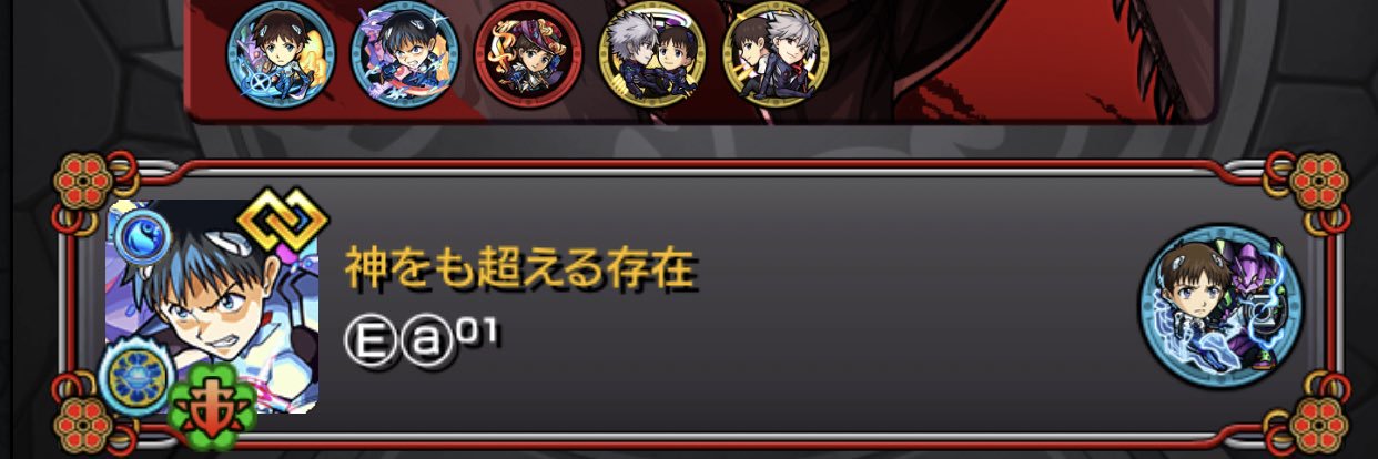 ぇぁ's banner