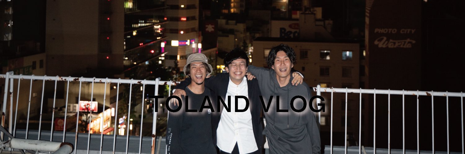 くどぅ | TOLAND VLOG's banner