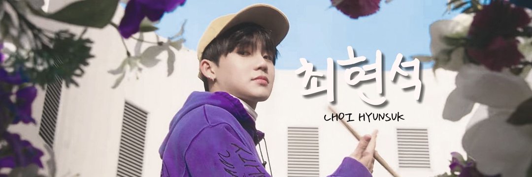 최현석 ♡'s banner