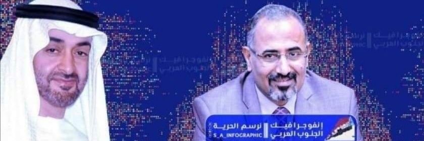 مجــMAGDIــدي الضالعــي's banner