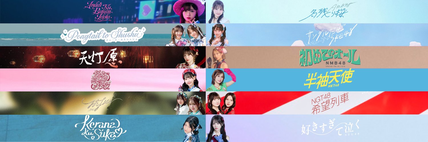 48RH's banner