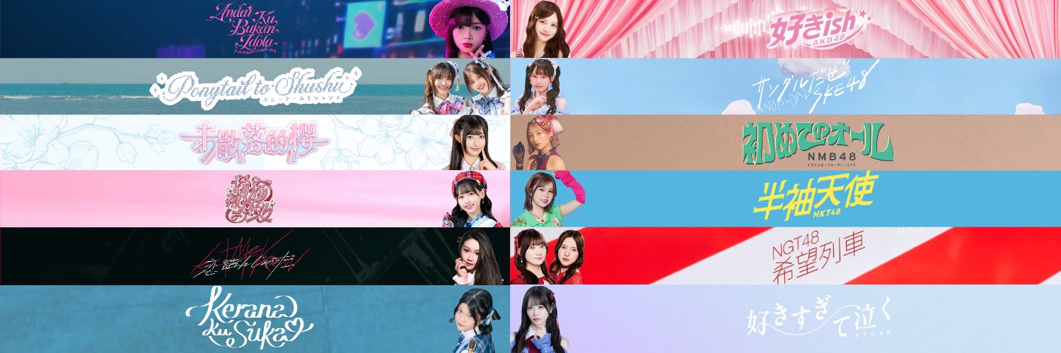 48RH's banner