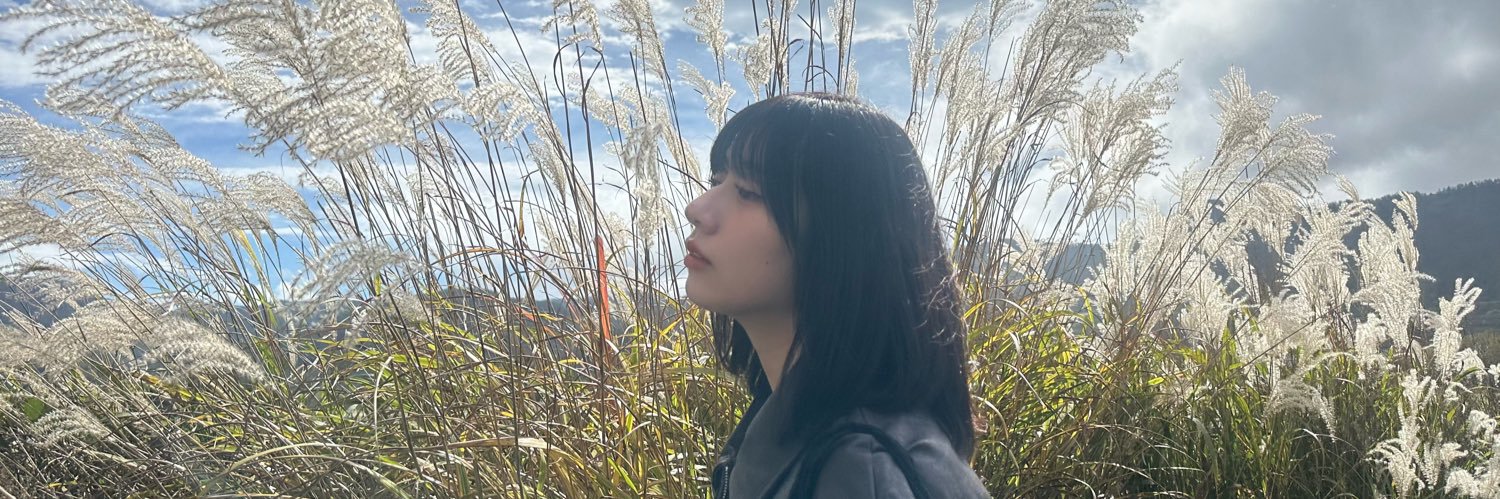 髙峰じゅり's banner