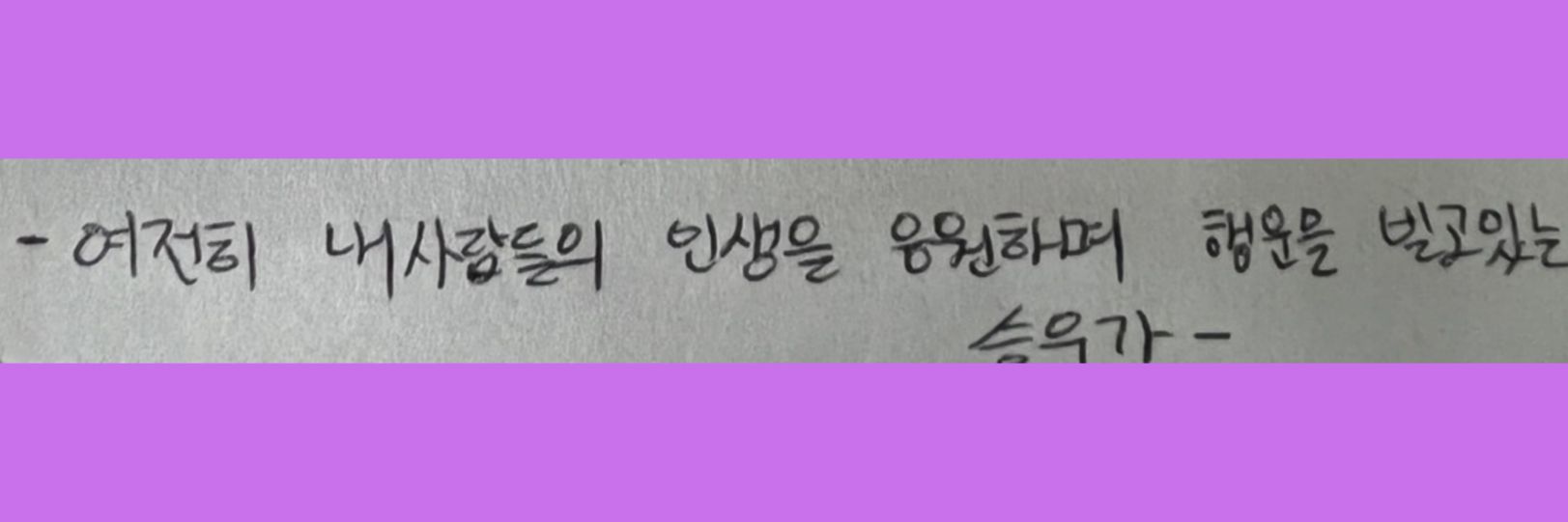 한다정's banner