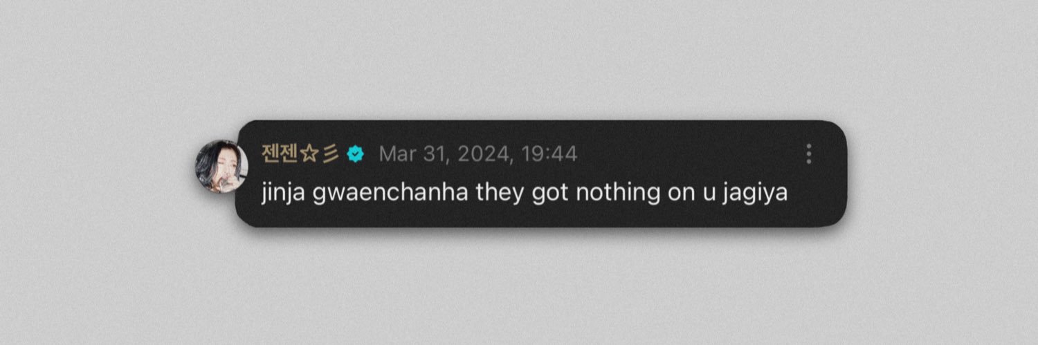 El's banner